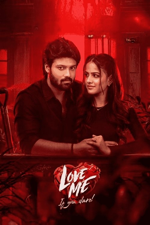 Love Me If You Dare (2024) - film poster