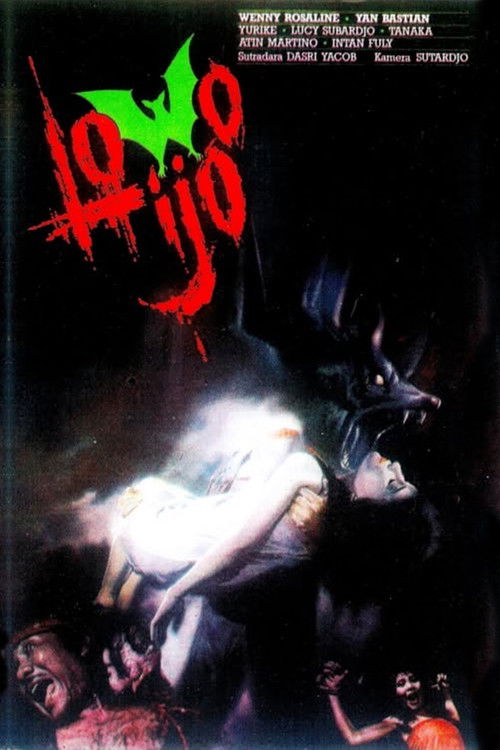 Lowo Ijo (1987) - film poster