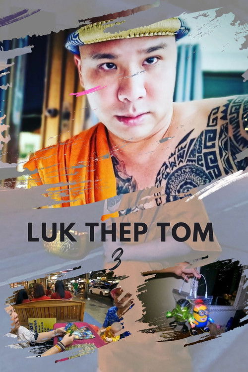 Luk Thep Tom 3 (2024) - film poster