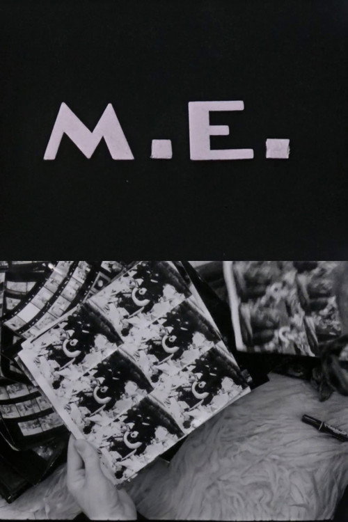 M. E. (1986) - film poster
