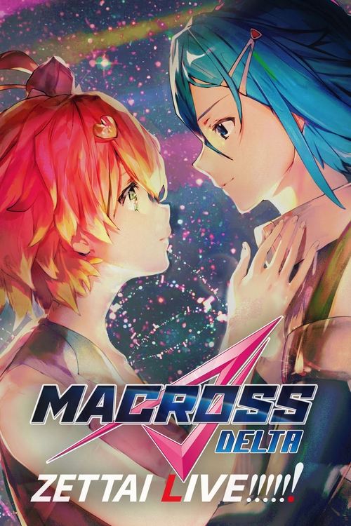Macross Delta: Zettai Live!!!!!! (2021) - film poster