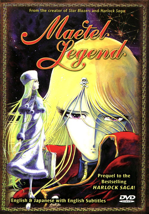 Maetel Legend