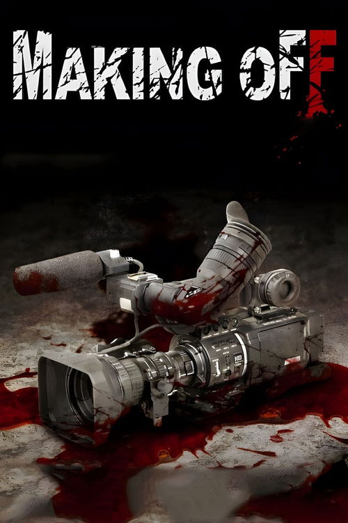 Making Off (2012) - film poster