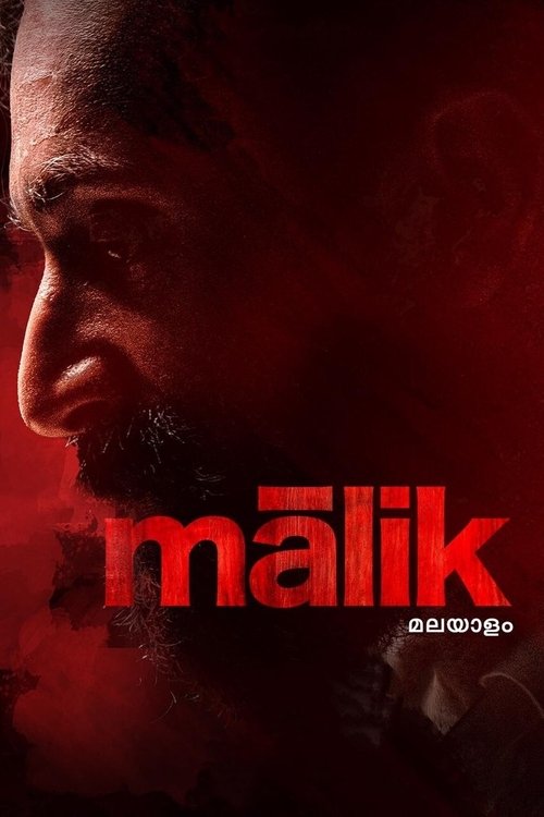 Malik (2021) - film poster, directed by Mahesh Narayanan
