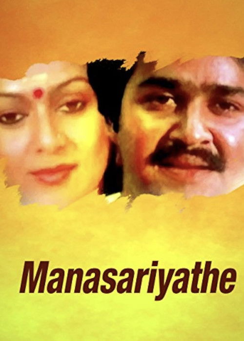 Manasariyathe (1984) - film poster