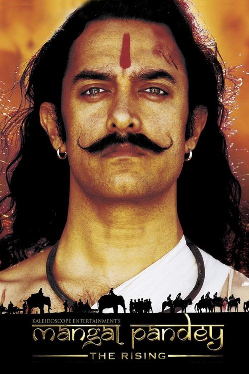 Mangal Pandey - The Rising (2005) - film poster, directed by Ketan Mehta