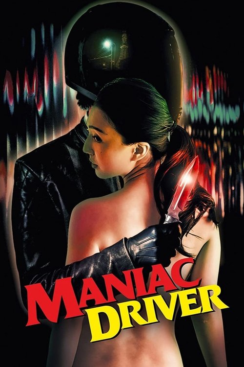 Maniac Driver (2021) - film poster