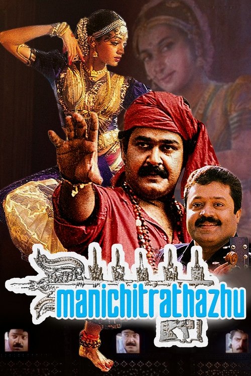 Manichitrathazhu (1993) - film poster