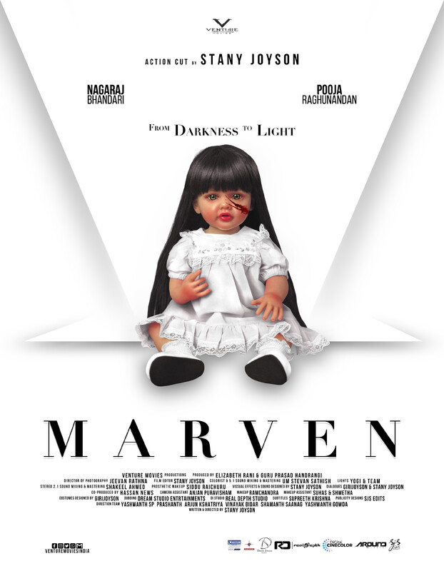 MARVEN TRAILER