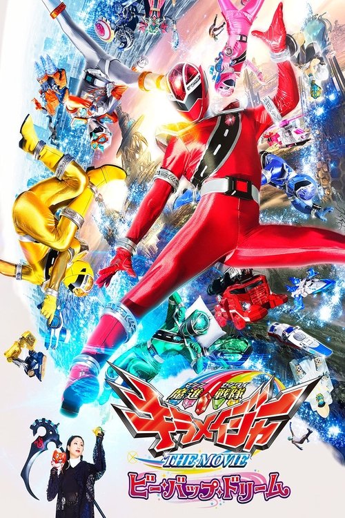 Mashin Sentai Kiramager the Movie: Bebop Dream (2021) - film poster