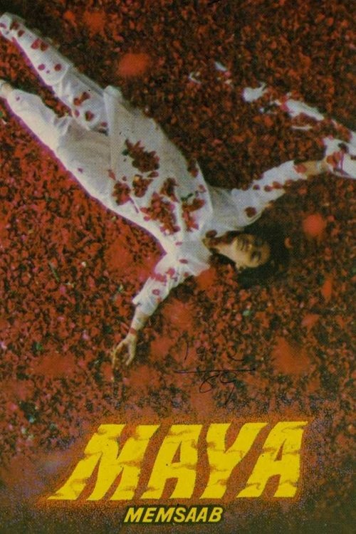 Maya Memsaab (1993) - film poster, directed by Ketan Mehta