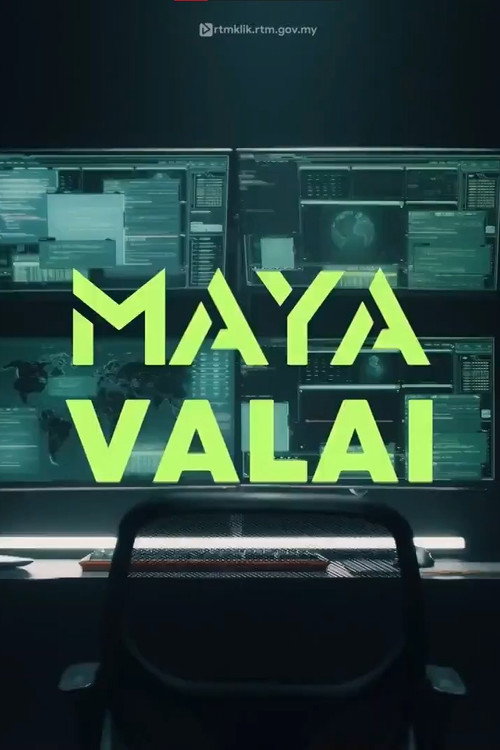 Maya Valai (2023) - film poster