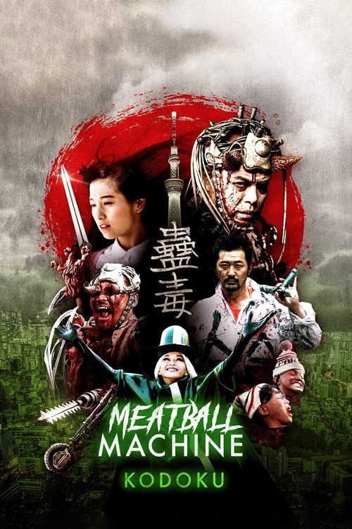 MEAT