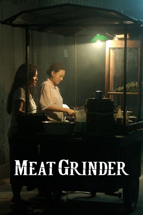 Meat Grinder (2009) - film poster