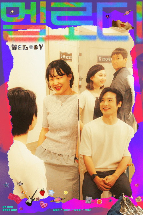 Melody (2023) - film poster