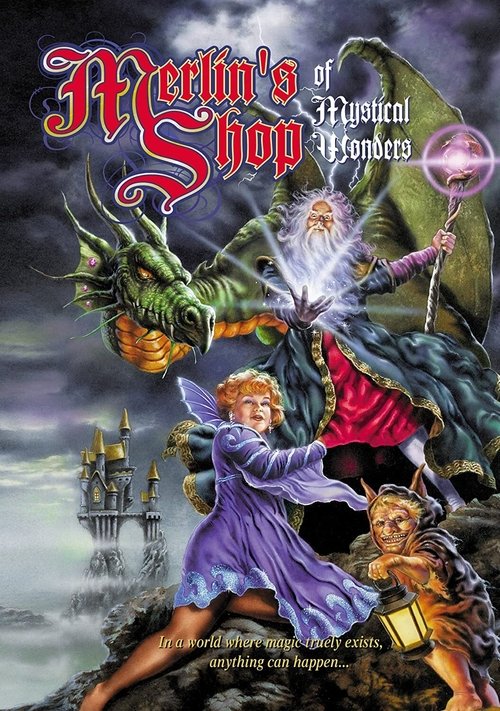 Merlin's Shop of Mystical Wonders (1996) - film poster