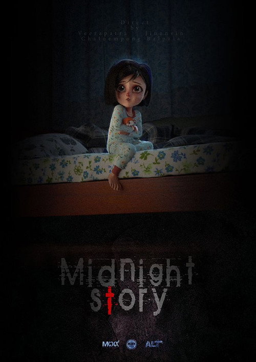 Midnight Story (2017) - film poster