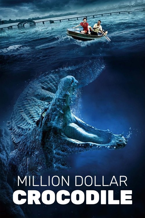 Million Dollar Crocodile (2012) - film poster
