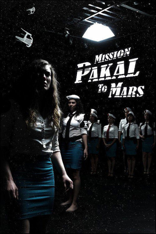 Mission Pakal to Mars (2016) - film poster