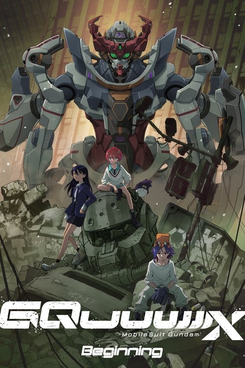Mobile Suit Gundam GQuuuuuuX -Beginning- (2025) - film poster, directed by Kazuya Tsurumaki