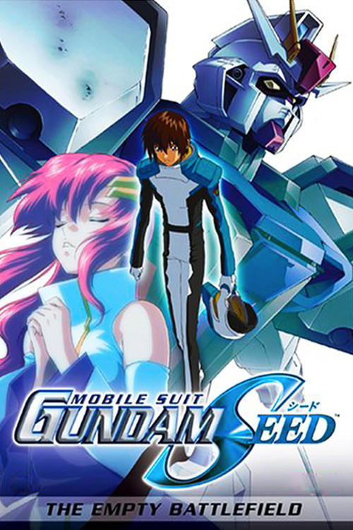 Mobile Suit Gundam SEED: Special Edition I - The Empty Battlefield (2023) - film poster