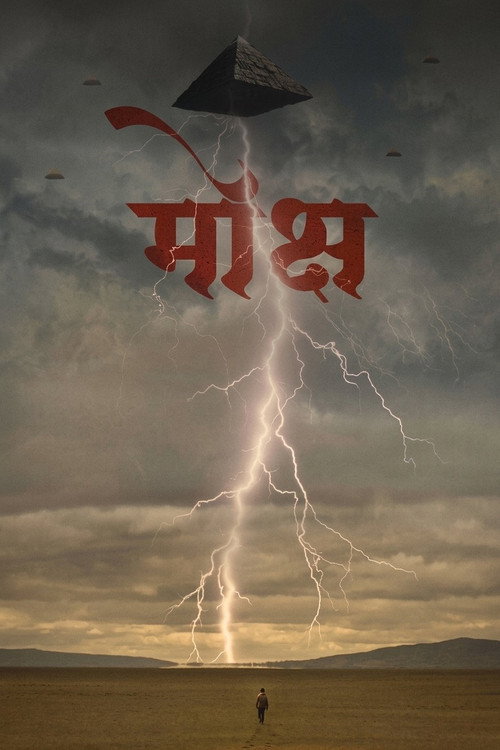 Mokshya