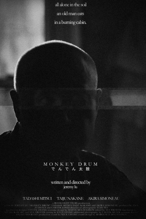 Monkey Drum (2026) - film poster