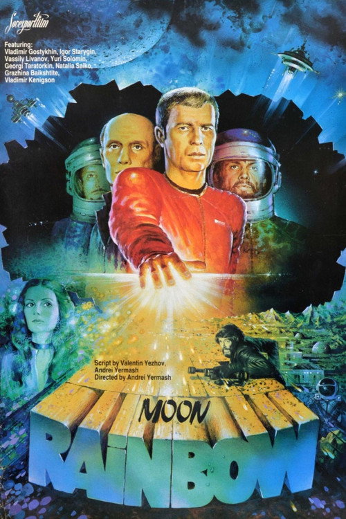 Moon Rainbow (1983) - film poster