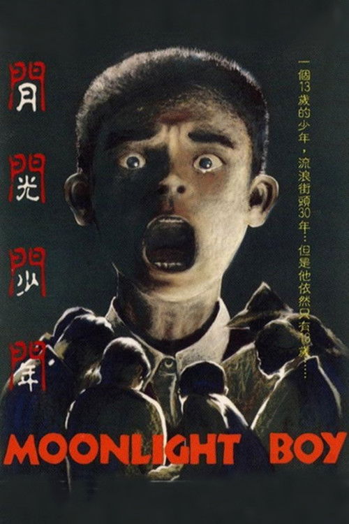 Moonlight Boy (1993) - film poster