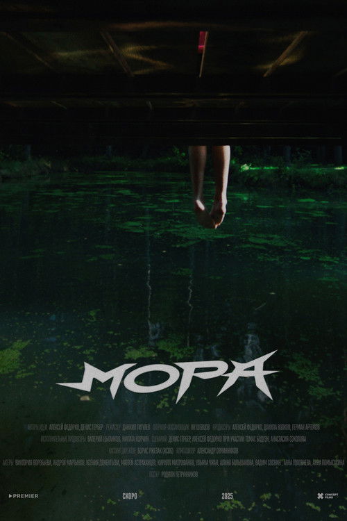 Mora (2025) — film poster