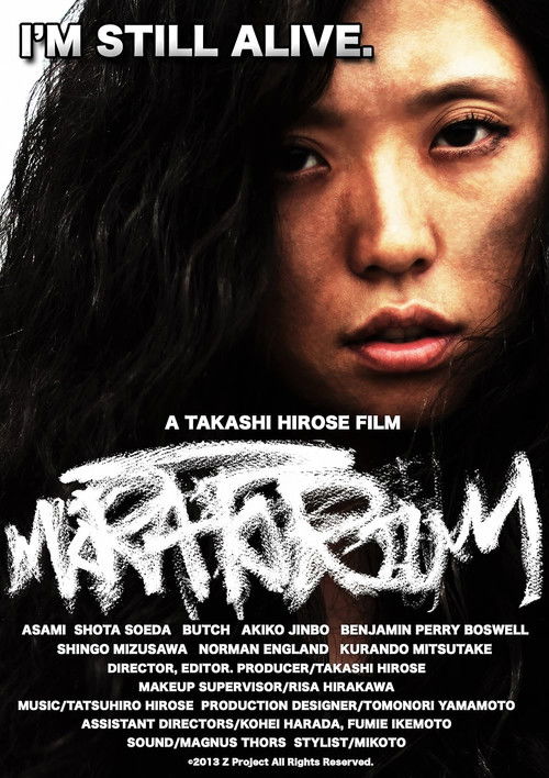 Moratorium (2012) - film poster