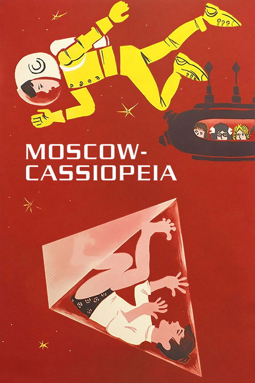 Moscow-Cassiopeia (1974) - film poster