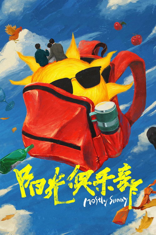 Mostly Sunny (2025) - film poster, directed by Wei Shujun