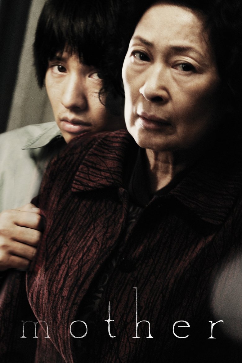 Mother (2009) — film poster, directed by Bong Joon Ho