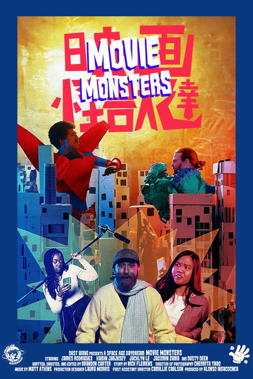 Movie Monsters (2024) - film poster