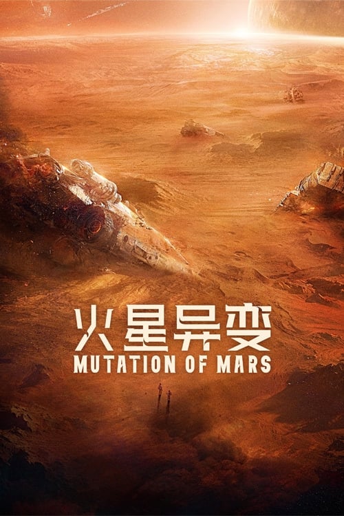 Mutation on Mars (2021) - film poster