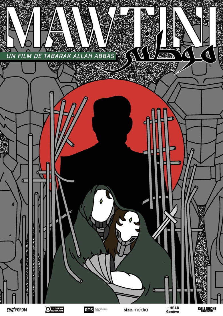 My Homeland (2024) - film poster, directed by Tabarak Allah Abbas