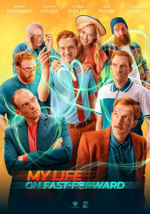 My Life on Fast-Forward (2022) - film poster