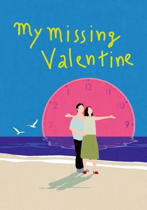 My Missing Valentine (2020) - film poster