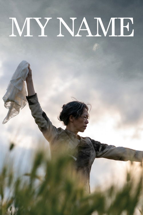 My Name (2026) - film poster