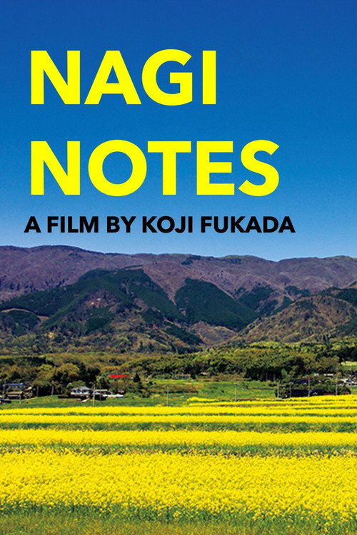 Nagi Notes (2026) — film poster, directed by Koji Fukada