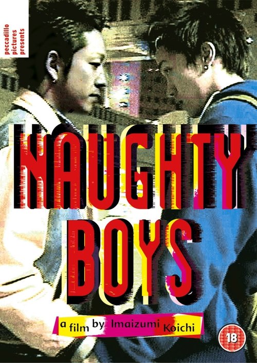 Naughty Boys (2002) - film poster, directed by Kōichi Imaizumi
