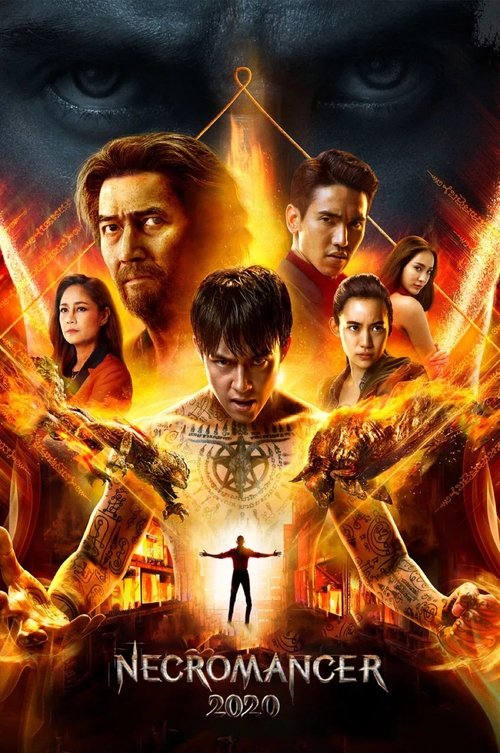 Necromancer 2020 (2019) - film poster