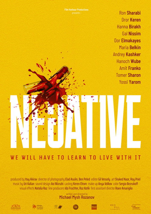 Negative (2026) - film poster