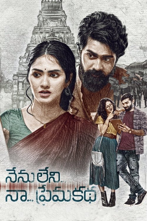 Nenu Leni Na Premakatha (2021) - film poster