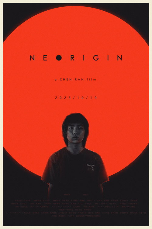 Neorigin (2023) - film poster
