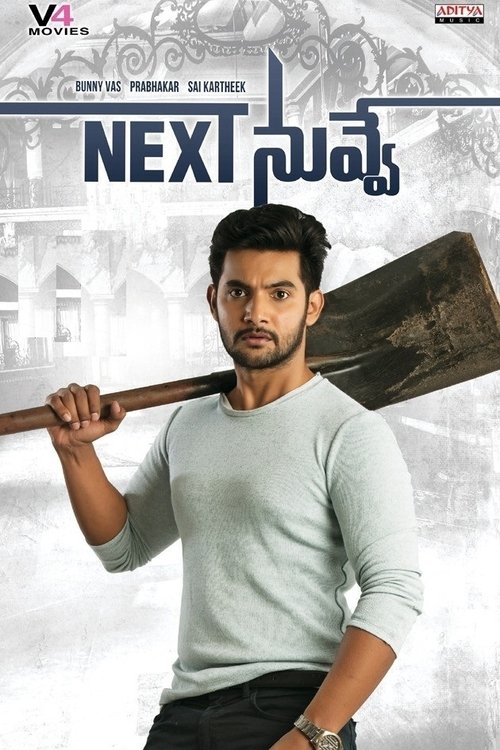 Next Nuvve (2017) - film poster