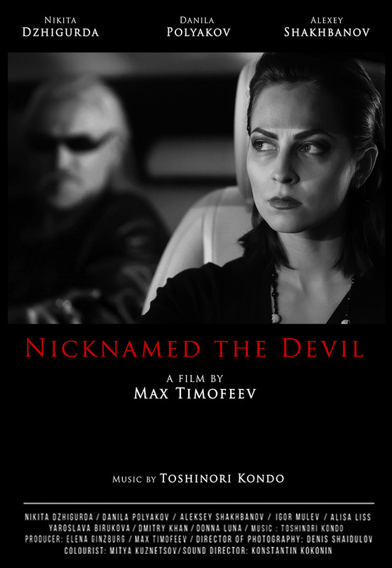 Nicknamed the Devil
