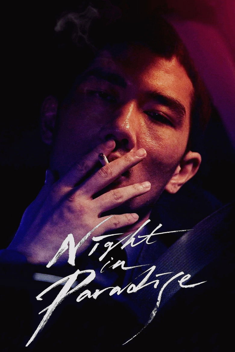 Night in Paradise (2020) — film poster, directed by Park Hoon-jung