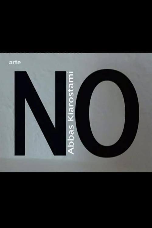No (2010) — film poster, directed by Abbas Kiarostami